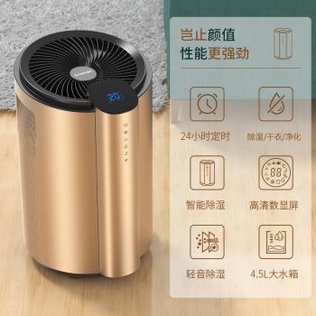 【德國品牌】安詩曼家用26L除濕機臥室靜音除濕器室內防潮干燥機