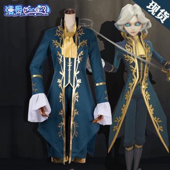 漫骨cos第五人格約瑟夫cos攝影師原皮全套求生者cosplay服裝男