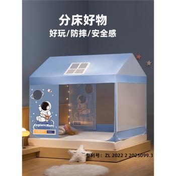 防摔兒童蚊帳男孩2023新款高階家用臥室厚支架全底床單一體式帳篷