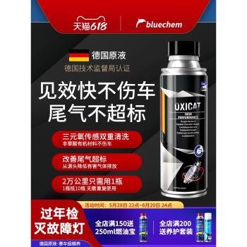 發動機德國藍海豚崔化傳感器汽車