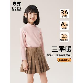 瑁恩瑁愛德絨保暖發熱無痕秋衣