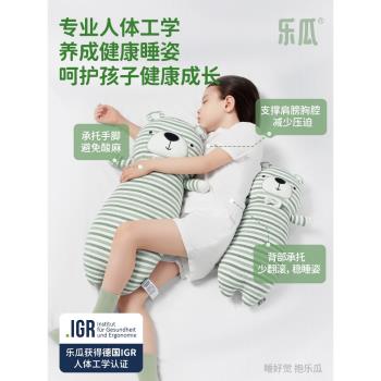 樂瓜兒童睡覺抱枕可拆洗米小熊娃娃女孩抱睡公仔寶寶嬰兒安撫玩偶