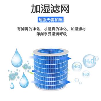 適配airx無霧加濕器50度H4/H400/HF401過濾網A9H/H9濾芯H8/A6/H11