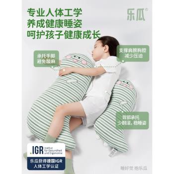 樂瓜兒童睡覺抱枕專用可愛恐龍公仔陪睡娃娃安撫嬰兒寶寶抱睡玩偶