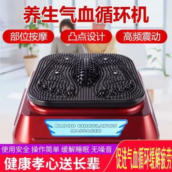 螺旋震動腳底按摩器家用足療機