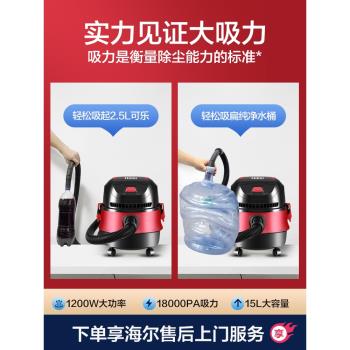 海爾吸塵器家用大吸力強力大功率小型手持式吸地毯車載裝修吸塵機