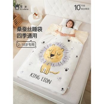 桑蠶絲睡袋兒童春秋薄款夏小學生中大童防踢被子兩用神器四季通用