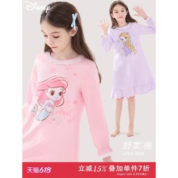 迪士尼純棉長袖春季美人魚睡衣