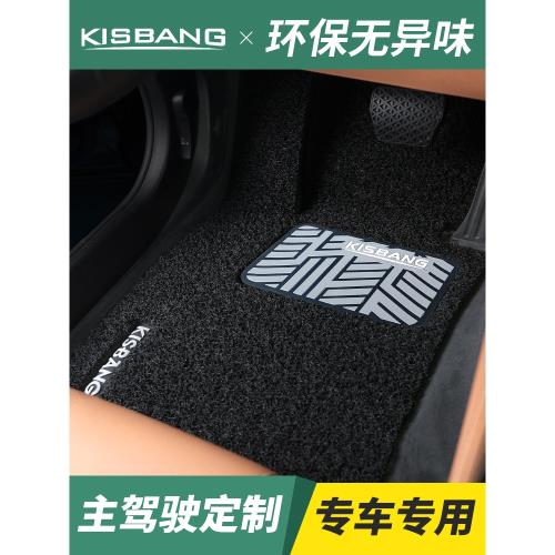 汽車絲圈腳墊單個主駕駛副室座單片地墊地毯式駕駛位車腳墊子專用