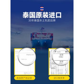 PARATEX天然乳膠枕頭泰國進口人體工學枕護頸椎枕高低單雙人睡眠