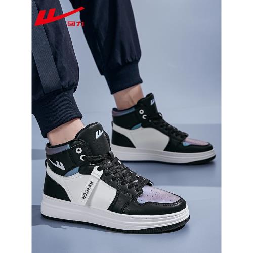 回力高幫鞋男鞋2025春夏新款厚底休閑鞋百搭韓版高幫運動鞋板鞋男