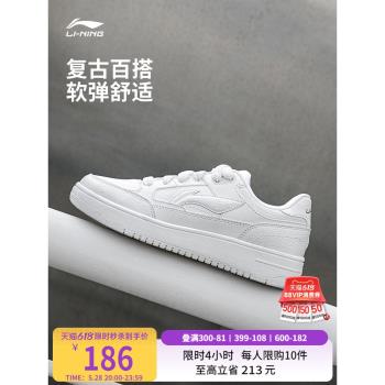 李寧天跡秋季百搭厚底低幫板鞋