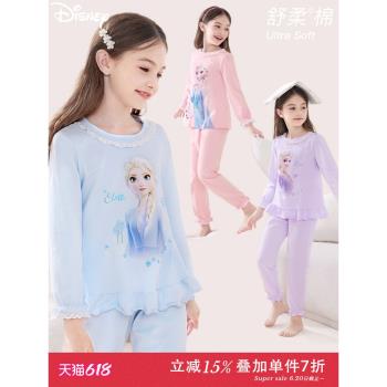 迪士尼純棉秋冬愛莎寶寶睡衣套裝