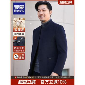 【含羊毛】羅蒙男士雙面呢大衣2025春季時尚百搭中老年爸爸裝外套