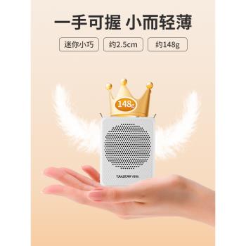 得勝小蜜蜂擴音器教師專用無線耳麥克風老師上講課導遊E126S 373