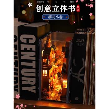生日禮物女生男生創意父親節手工diy畢業禮物紀念品實用玩具女孩