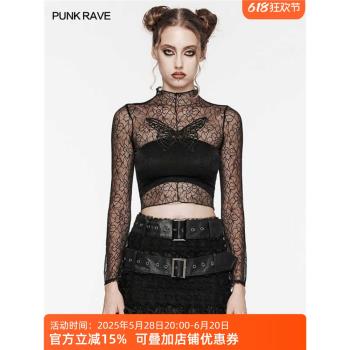 哥特長袖蕾絲打底衫女夏性感透視鏤空薄紗內搭網紗打底衫上衣罩衫