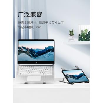 HP MacBook防滑蘋果筆記本電腦