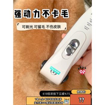 科德士寵物狗狗貓咪電動電推剪大功率cp6800充電式泰迪剃刀剃毛器