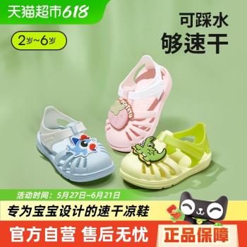 卡特兔女童夏季透氣寶寶果凍鞋