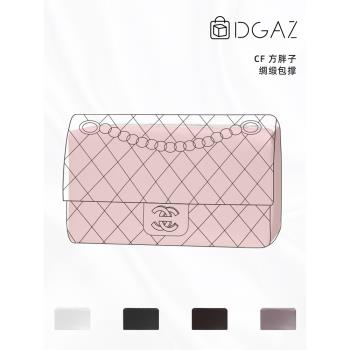 DGAZ適用於小香包CF方胖子內枕防變形神器包撐包枕