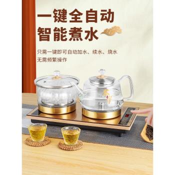 新茶派全自動底部上水電熱燒水壺煮泡茶嵌入式茶臺一體電磁爐專用