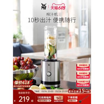 德國WMF福騰寶便攜式榨汁機家用碎冰攪拌料理奶昔果昔果汁機果蔬