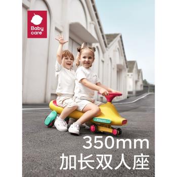 babycare扭扭車兒童男女寶寶溜溜搖搖玩具1-3歲靜音防側翻妞妞車