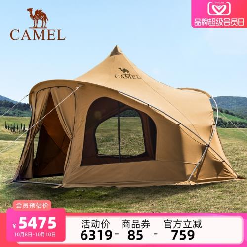 駱駝戶外精致露營野炊棉布大帳篷便攜式大空間營地野營遮陽棚裝備