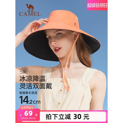 駱駝遮陽漁夫帽女太陽帽2025夏季大檐可折疊沙灘帽全方位防曬帽子