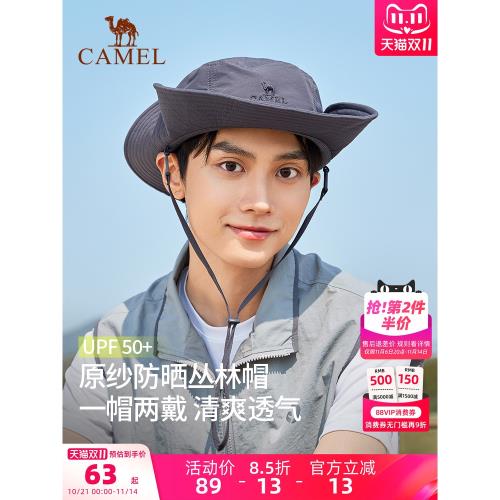 駱駝戶外防曬帽男遮陽草帽漁夫帽女防紫外線大帽檐防紫外線太陽帽