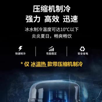 臺式飲水機下置水桶高階家用辦公室壓縮機製冷熱凈水器茶吧管線機