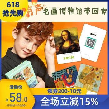 saalin單詞卡記憶訓練世界名畫