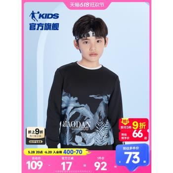 中國喬丹童裝男童衛衣春秋款兒童上衣2024新款中大童秋裝衣服帥氣