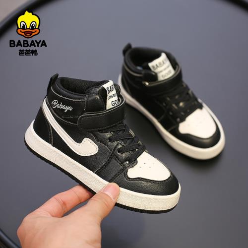 芭芭鴨兒童皮鞋高幫板鞋男童休閑鞋女童運動鞋中大童2024秋季新款
