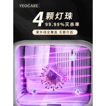 yeocare消毒家用一體殺菌刀架