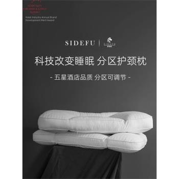 反弓枕頭頸椎病枕頭護頸椎助睡眠富貴包專用枕頭男乳膠枕高枕蕎麥