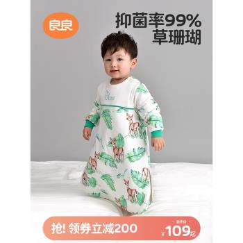 良良嬰兒一體式睡袋寶寶春秋款防踢被四季通用款兒童秋冬加厚睡袋
