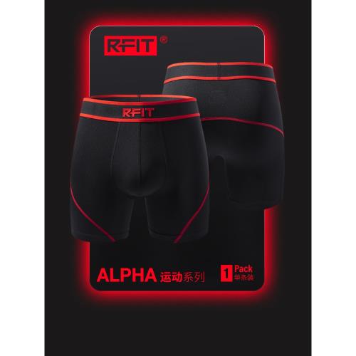 RFIT男士專業運動內褲ALPHA馬拉松跑步健身防磨加長褲男【1條裝】