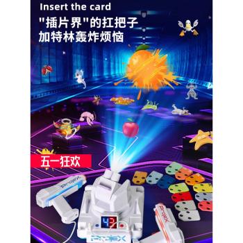 10歲以上益智投影遊戲家庭玩具槍