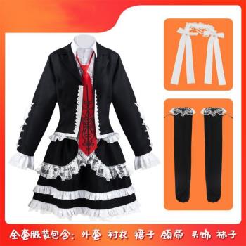 新彈丸論破cos塞蕾絲緹雅羅登貝克cosplay服裝 動漫展角色扮演服