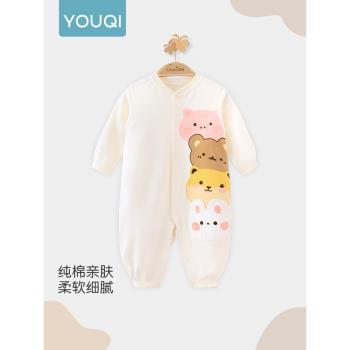 優奇嬰幼兒衣服秋季純棉新生兒潮服洋氣寶寶連體衣春秋裝四季通用