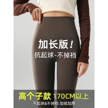 芭比高個子加厚保暖冬款鯊魚褲