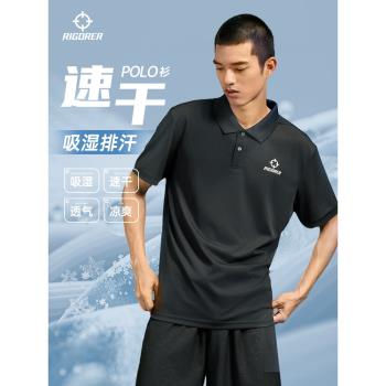 準者套頭寬松大碼籃球運動POLO衫