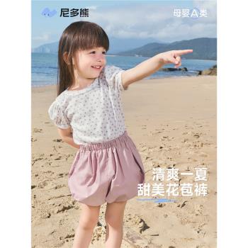 【純棉】尼多熊2024夏季新款女寶花苞褲純色嬰兒百搭透氣短褲夏裝
