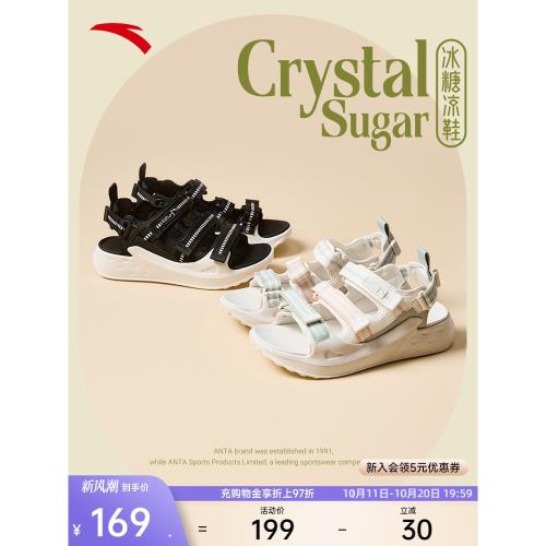 安踏新款軟底運動可外穿透氣涼鞋