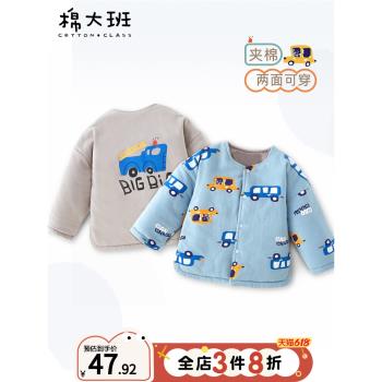 寶寶雙面穿冬季加厚上衣嬰兒棉服