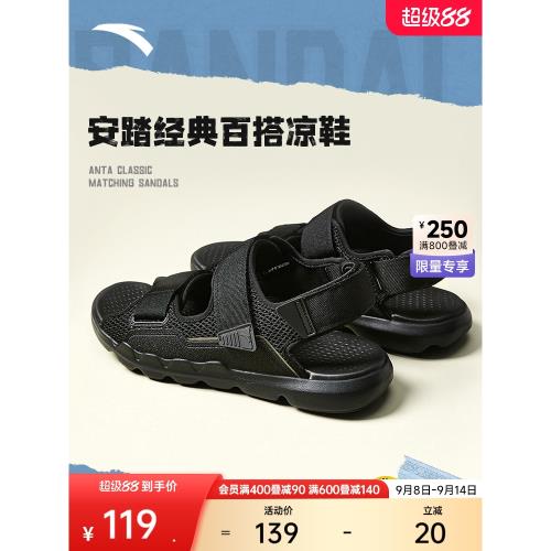 安踏經典潮流涼鞋男春季新款透氣舒適魔術貼運動涼鞋子112438508