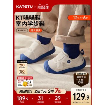 卡特兔寶寶秋季女童幼兒園室內鞋