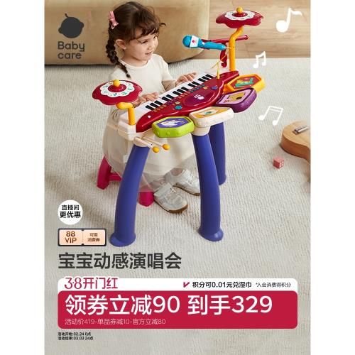 babycare兒童小電子琴鋼琴樂器啟蒙初學者可彈奏寶寶音樂玩具女孩